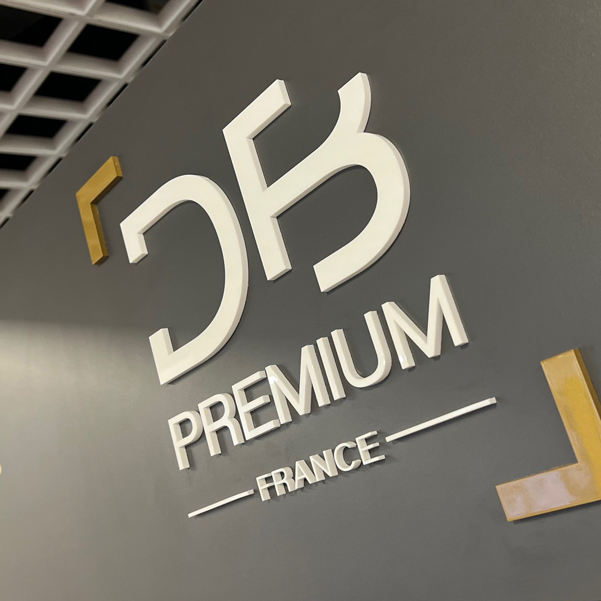 Stand-up pour DB Premium !